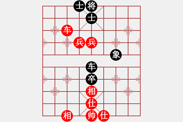 象棋棋譜圖片：純?nèi)松先A山(9星)-和-舒蘭司令(8星) - 步數(shù)：110 