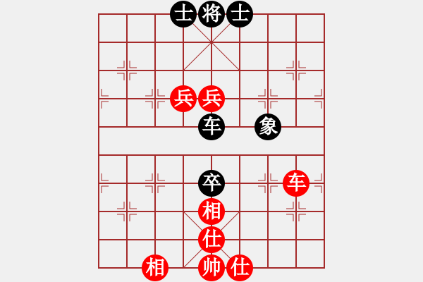 象棋棋譜圖片：純?nèi)松先A山(9星)-和-舒蘭司令(8星) - 步數(shù)：130 