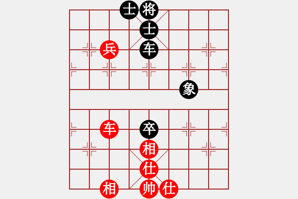 象棋棋譜圖片：純?nèi)松先A山(9星)-和-舒蘭司令(8星) - 步數(shù)：140 