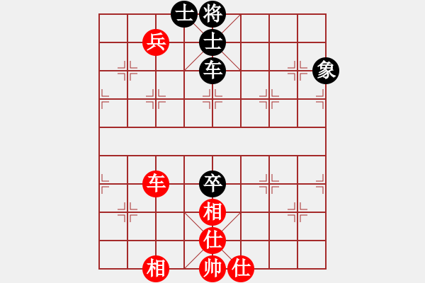 象棋棋譜圖片：純?nèi)松先A山(9星)-和-舒蘭司令(8星) - 步數(shù)：150 