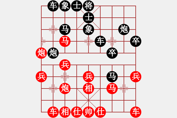 象棋棋譜圖片：純?nèi)松先A山(9星)-和-舒蘭司令(8星) - 步數(shù)：30 