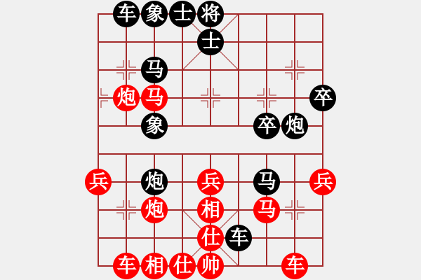 象棋棋譜圖片：純?nèi)松先A山(9星)-和-舒蘭司令(8星) - 步數(shù)：40 