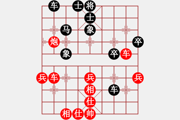 象棋棋譜圖片：純?nèi)松先A山(9星)-和-舒蘭司令(8星) - 步數(shù)：50 