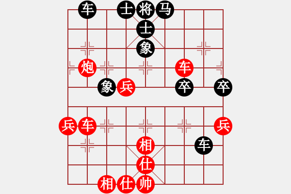 象棋棋譜圖片：純?nèi)松先A山(9星)-和-舒蘭司令(8星) - 步數(shù)：60 