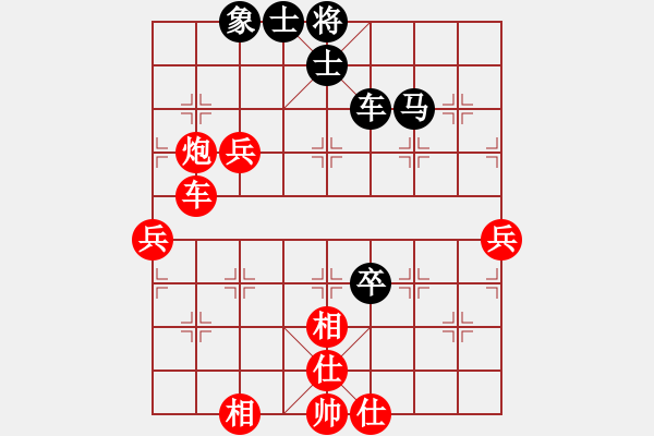 象棋棋譜圖片：純?nèi)松先A山(9星)-和-舒蘭司令(8星) - 步數(shù)：80 