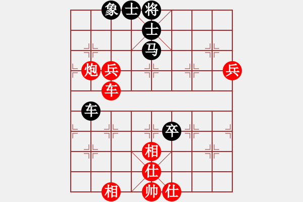 象棋棋譜圖片：純?nèi)松先A山(9星)-和-舒蘭司令(8星) - 步數(shù)：90 