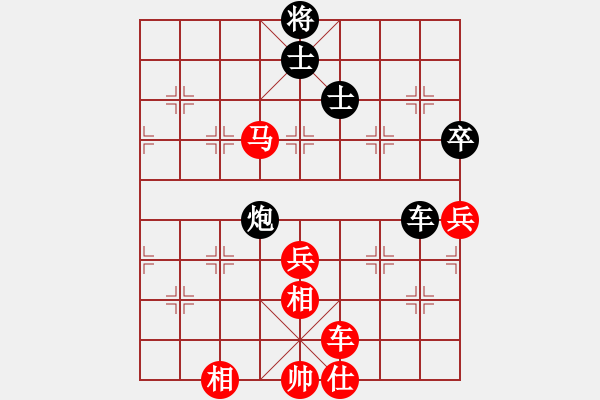 象棋棋譜圖片：sky-VS- 時(shí)間.空間[23026179] - 步數(shù)：100 