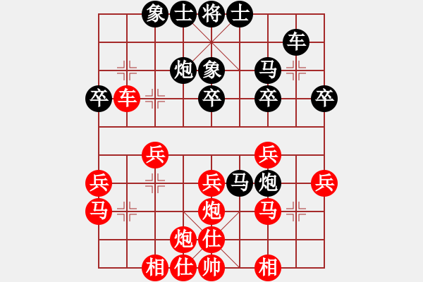 象棋棋譜圖片：sky-VS- 時(shí)間.空間[23026179] - 步數(shù)：30 