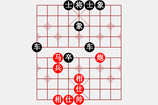 象棋棋譜圖片：武震 先和 蔣川 - 步數(shù)：100 