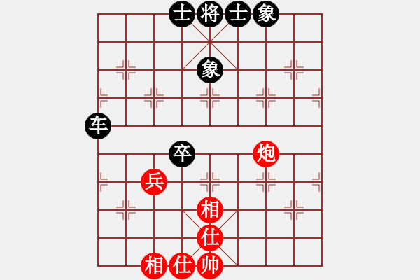 象棋棋譜圖片：武震 先和 蔣川 - 步數(shù)：102 