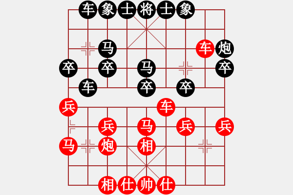 象棋棋譜圖片：武震 先和 蔣川 - 步數(shù)：30 