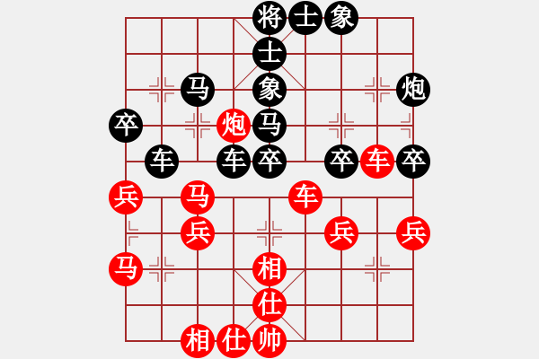 象棋棋譜圖片：武震 先和 蔣川 - 步數(shù)：40 