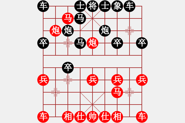 象棋棋譜圖片：‖棋家軍‖皎月[2045059653] -VS- 如風(fēng)[2601534797] - 步數(shù)：20 