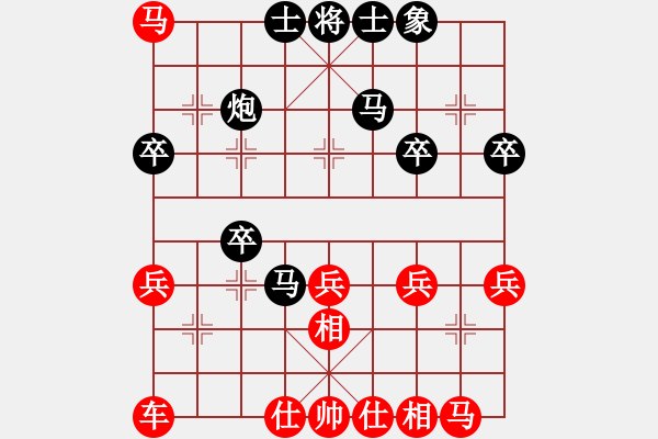 象棋棋譜圖片：‖棋家軍‖皎月[2045059653] -VS- 如風(fēng)[2601534797] - 步數(shù)：30 