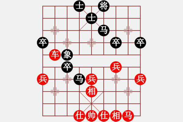 象棋棋譜圖片：‖棋家軍‖皎月[2045059653] -VS- 如風(fēng)[2601534797] - 步數(shù)：40 