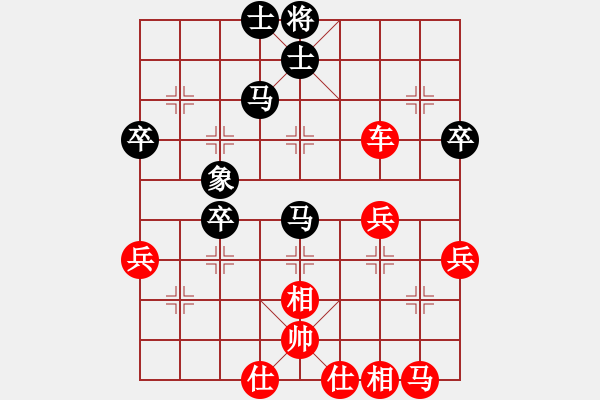 象棋棋譜圖片：‖棋家軍‖皎月[2045059653] -VS- 如風(fēng)[2601534797] - 步數(shù)：50 