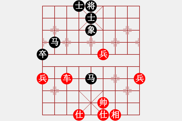 象棋棋譜圖片：‖棋家軍‖皎月[2045059653] -VS- 如風(fēng)[2601534797] - 步數(shù)：70 