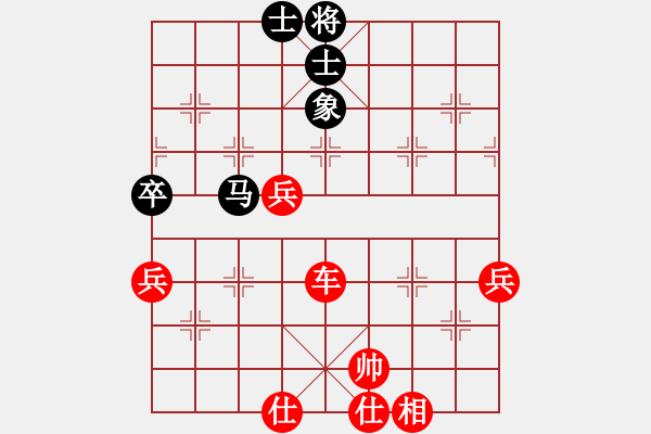 象棋棋譜圖片：‖棋家軍‖皎月[2045059653] -VS- 如風(fēng)[2601534797] - 步數(shù)：79 