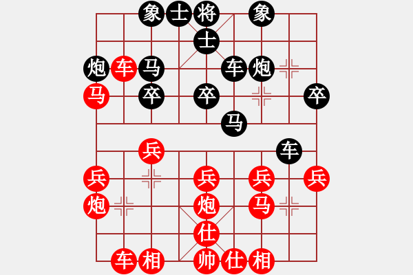 象棋棋譜圖片：2006年梁山賽第八輪：衡陽(yáng)打虎將(5r)-和-狐狼的女人(日帥) - 步數(shù)：30 