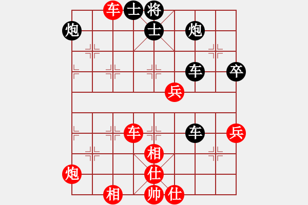 象棋棋譜圖片：2006年梁山賽第八輪：衡陽(yáng)打虎將(5r)-和-狐狼的女人(日帥) - 步數(shù)：70 