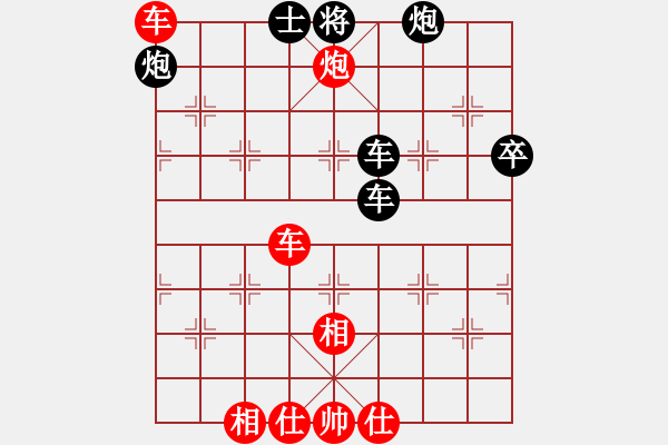 象棋棋譜圖片：2006年梁山賽第八輪：衡陽(yáng)打虎將(5r)-和-狐狼的女人(日帥) - 步數(shù)：80 