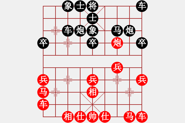 象棋棋谱图片：王斌 先和 李少庚 - 步数：20 