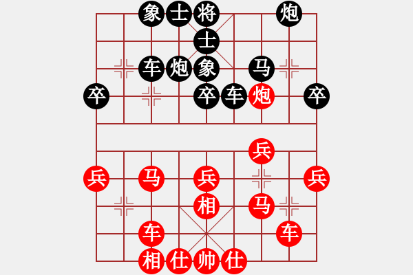 象棋棋谱图片：王斌 先和 李少庚 - 步数：30 