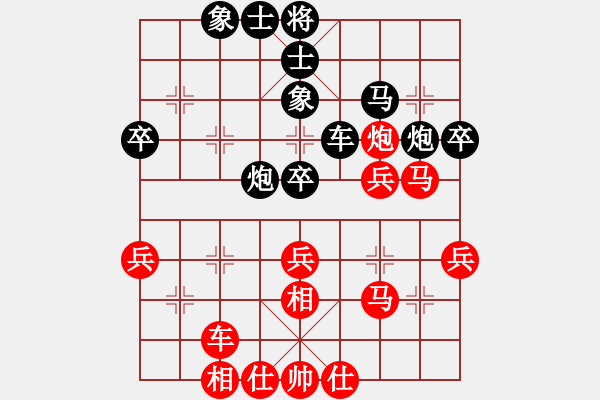 象棋棋谱图片：王斌 先和 李少庚 - 步数：40 