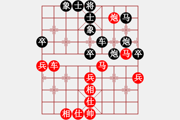 象棋棋谱图片：王斌 先和 李少庚 - 步数：60 