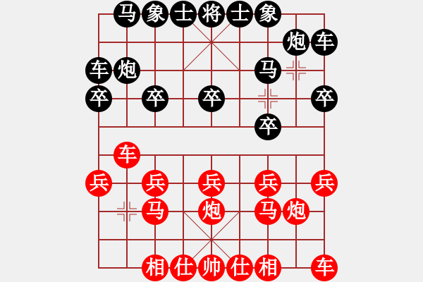 象棋棋譜圖片：棋實(shí)很難(4段)-勝-樓山口掌中(5段) - 步數(shù)：10 