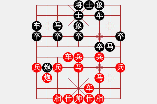 象棋棋譜圖片：棋實(shí)很難(4段)-勝-樓山口掌中(5段) - 步數(shù)：30 