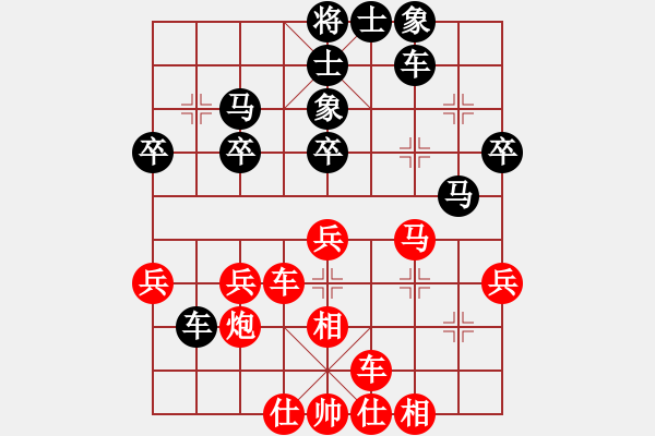 象棋棋譜圖片：棋實(shí)很難(4段)-勝-樓山口掌中(5段) - 步數(shù)：40 