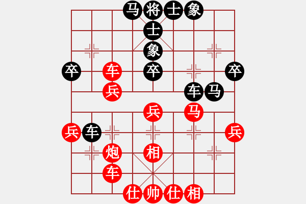 象棋棋譜圖片：棋實(shí)很難(4段)-勝-樓山口掌中(5段) - 步數(shù)：50 