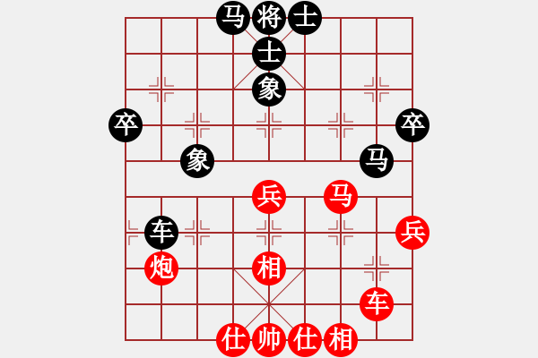 象棋棋譜圖片：棋實(shí)很難(4段)-勝-樓山口掌中(5段) - 步數(shù)：60 