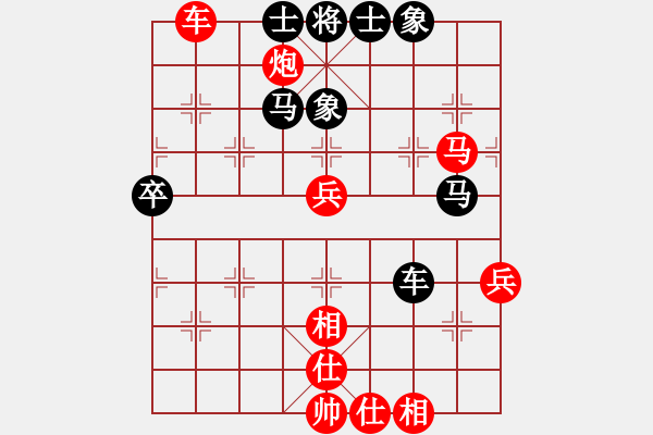 象棋棋譜圖片：棋實(shí)很難(4段)-勝-樓山口掌中(5段) - 步數(shù)：80 