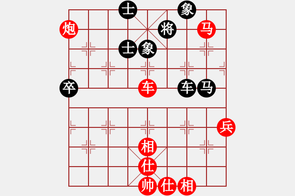 象棋棋譜圖片：棋實(shí)很難(4段)-勝-樓山口掌中(5段) - 步數(shù)：92 