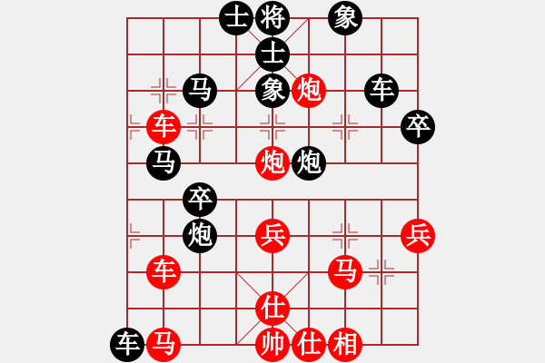 象棋棋譜圖片：開(kāi)灤股份隊(duì) 景學(xué)義 勝 廣西華藍(lán)隊(duì) 秦勁松 - 步數(shù)：50 