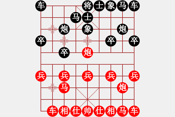 象棋棋譜圖片：橫才俊儒[紅] -VS- 天涯心[黑] - 步數(shù)：10 