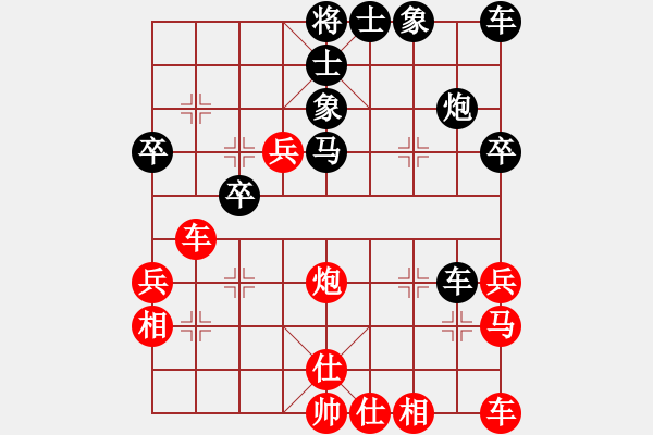 象棋棋譜圖片：橫才俊儒[紅] -VS- 天涯心[黑] - 步數(shù)：40 