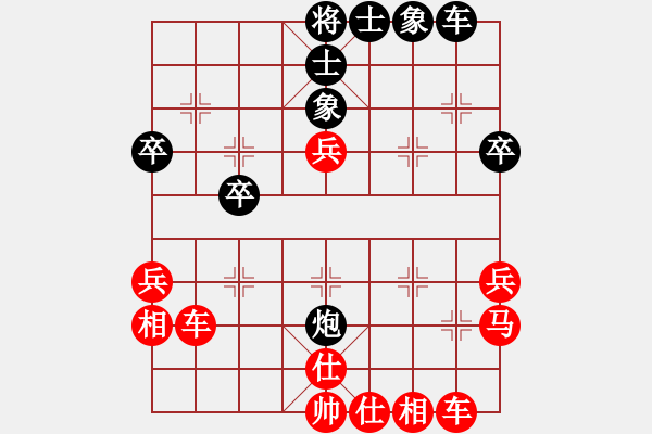 象棋棋譜圖片：橫才俊儒[紅] -VS- 天涯心[黑] - 步數(shù)：50 