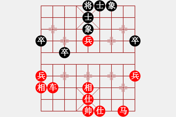 象棋棋譜圖片：橫才俊儒[紅] -VS- 天涯心[黑] - 步數(shù)：53 