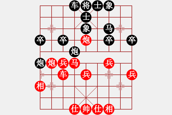 象棋棋譜圖片：佚名 負 劉永富 - 步數(shù)：30 