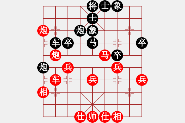 象棋棋譜圖片：佚名 負 劉永富 - 步數(shù)：40 