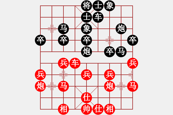 象棋棋譜圖片：中國(guó)棋院杭州分院 郭鳳達(dá) 負(fù) 中國(guó)棋院杭州分院 王天一 - 步數(shù)：30 