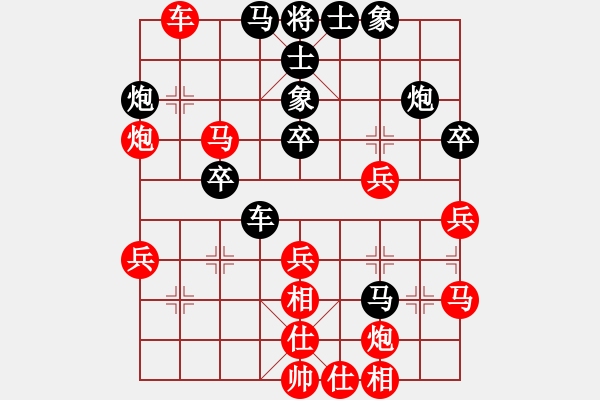 象棋棋譜圖片：中國(guó)棋院杭州分院 郭鳳達(dá) 負(fù) 中國(guó)棋院杭州分院 王天一 - 步數(shù)：60 