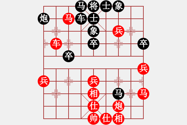 象棋棋譜圖片：中國(guó)棋院杭州分院 郭鳳達(dá) 負(fù) 中國(guó)棋院杭州分院 王天一 - 步數(shù)：70 