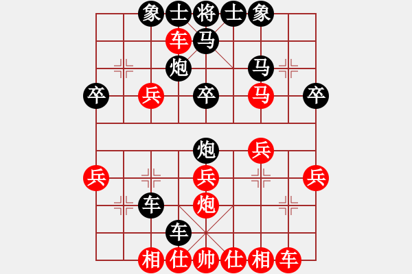 象棋棋譜圖片：第2屆十里河燈城杯象棋世界棋迷大獎(jiǎng)賽【張強(qiáng)講座】范磊VS荊聰★ - 步數(shù)：30 