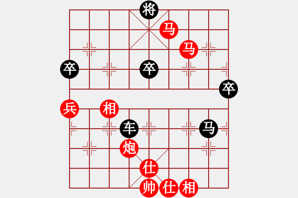 象棋棋譜圖片：殺戮再起(9段)-勝-佛手李先(9段) 順炮邊馬 - 步數(shù)：100 