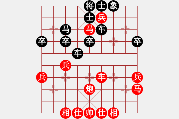 象棋棋譜圖片：殺戮再起(9段)-勝-佛手李先(9段) 順炮邊馬 - 步數(shù)：40 