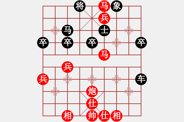 象棋棋譜圖片：殺戮再起(9段)-勝-佛手李先(9段) 順炮邊馬 - 步數(shù)：50 